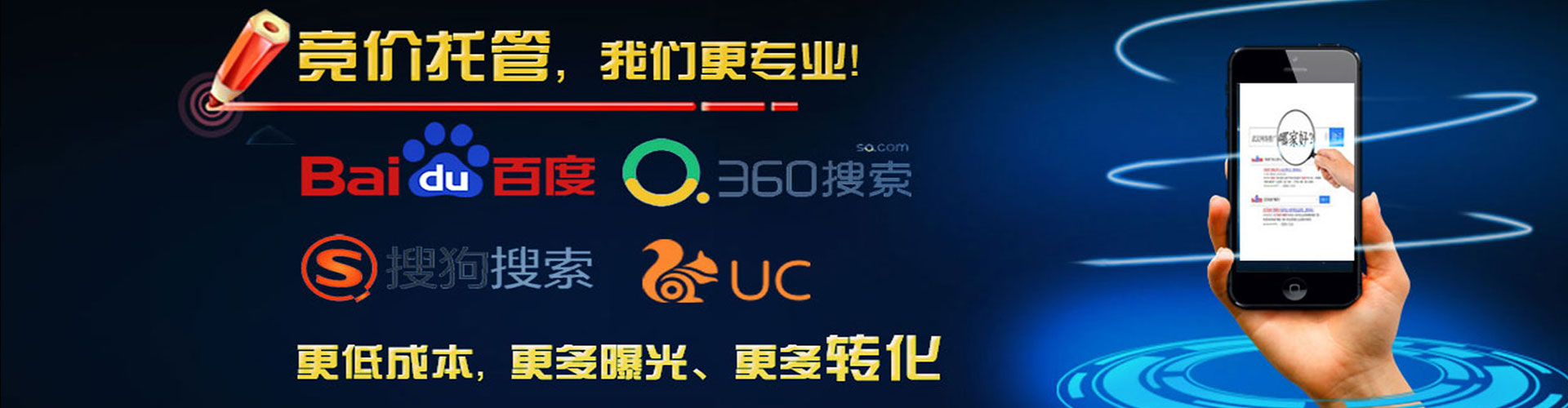 西畴百度竞价托管